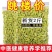 精选品质新疆特产葡萄干无核白大颗粒蜜饯干果零食无核葡萄干