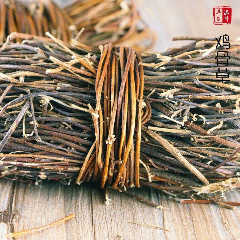 鸡骨草批发500g滋补煲汤料滋补干货有叶相思藤草根农产品