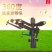 一寸摇臂草坪洒水器360旋转喷头园林浇水农用喷灌溉绿化喷