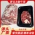 食用冷冻牛肉餐厅火锅批发一件代发源头工厂供应原切上脑牛排