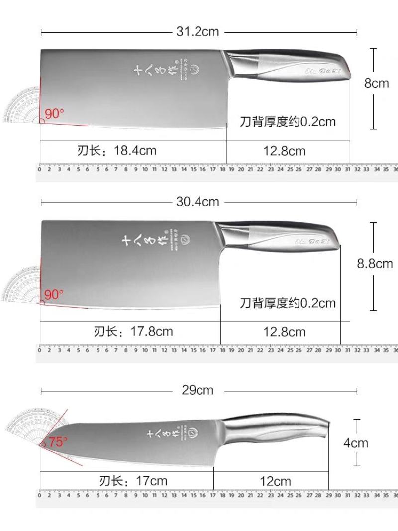 十八子作菜刀家用刀具套装厨房切片砍骨斩切两用厨师专用阳江