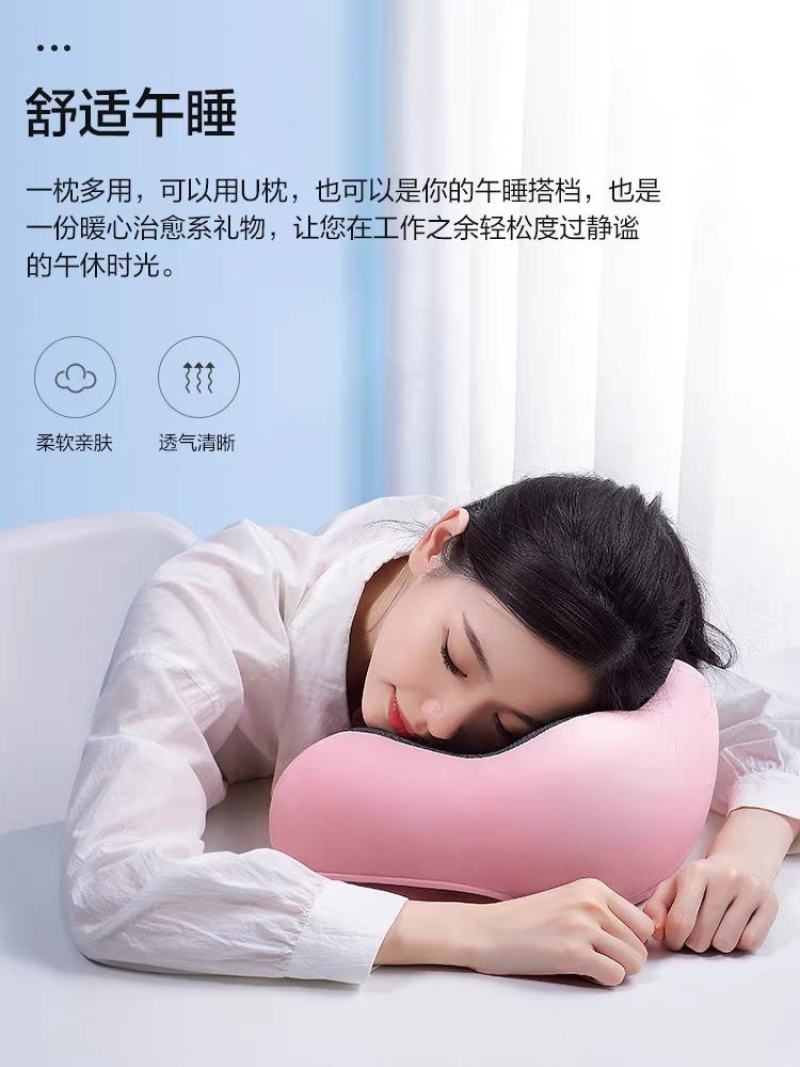 记忆棉u型枕护颈枕脖子靠枕午睡颈椎头枕脖枕飞机睡觉u形枕