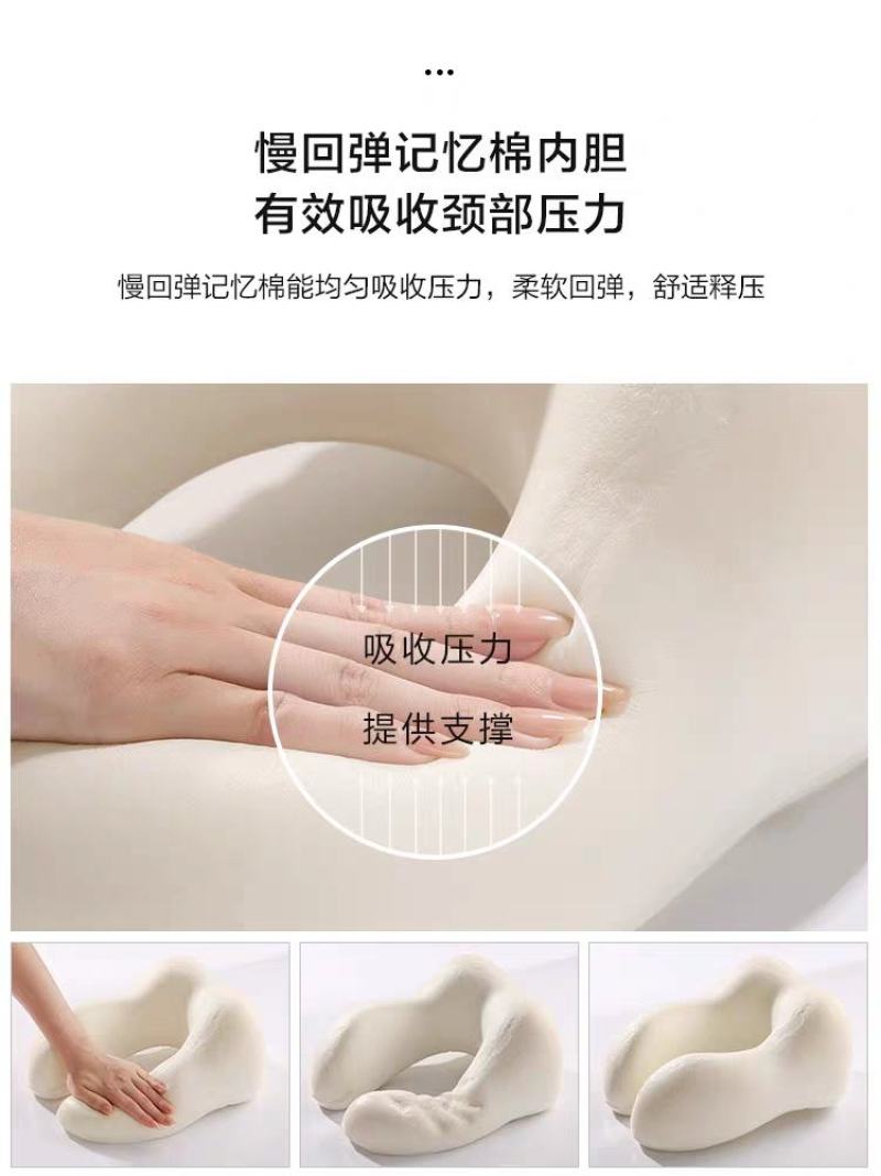 记忆棉u型枕护颈枕脖子靠枕午睡颈椎头枕脖枕飞机睡觉u形枕
