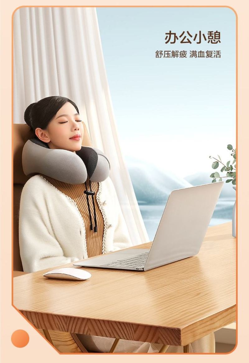 记忆棉u型枕护颈枕脖子靠枕午睡颈椎头枕脖枕飞机睡觉u形枕