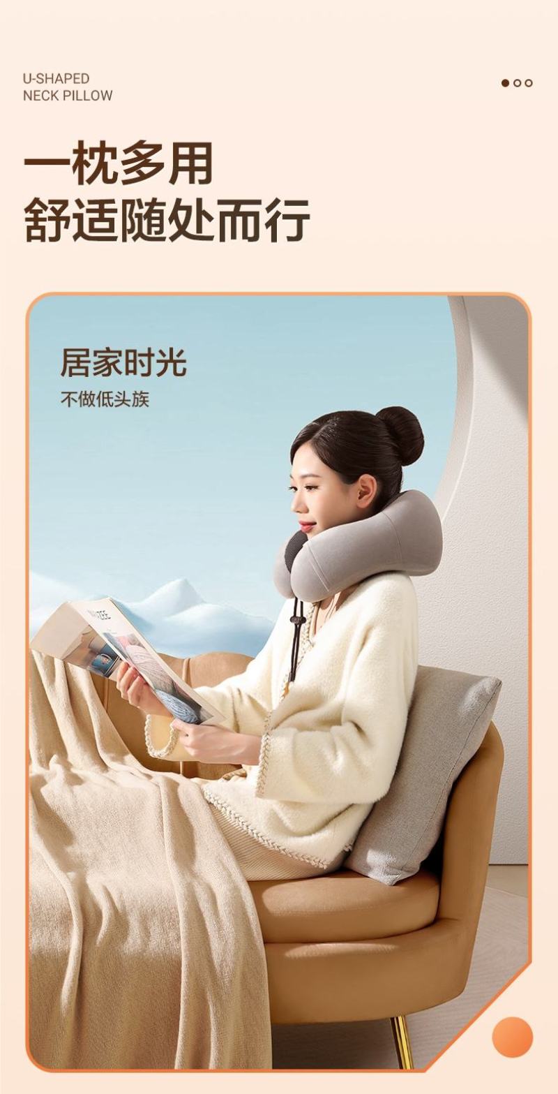 记忆棉u型枕护颈枕脖子靠枕午睡颈椎头枕脖枕飞机睡觉u形枕