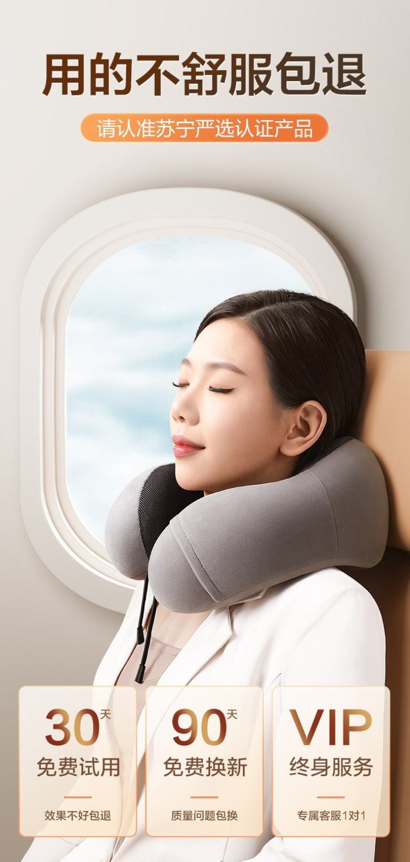 记忆棉u型枕护颈枕脖子靠枕午睡颈椎头枕脖枕飞机睡觉u形枕