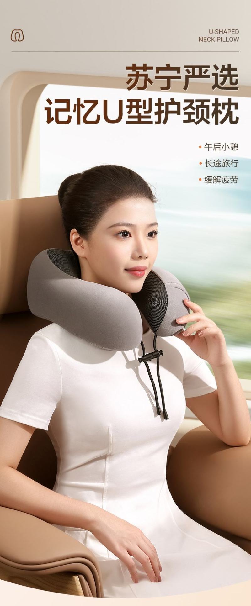 记忆棉u型枕护颈枕脖子靠枕午睡颈椎头枕脖枕飞机睡觉u形枕