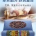颈椎枕头护颈椎助睡眠睡觉专用艾草荞麦修复决明子圆柱按摩护