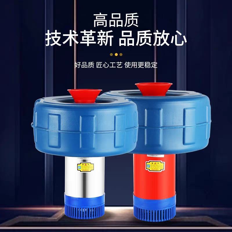 鱼塘增氧机全自动不锈钢养殖专用大功率220V浮水泵池塘养