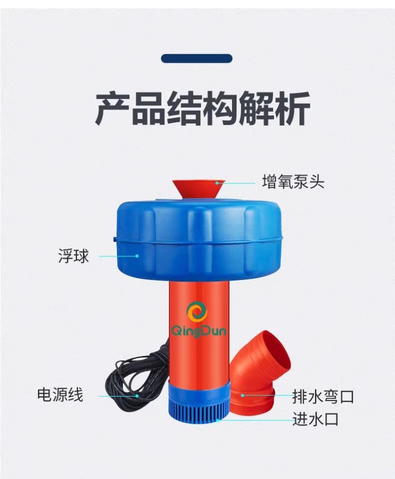 鱼塘增氧机全自动不锈钢养殖专用大功率220V浮水泵池塘养
