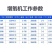 鱼塘增氧机全自动不锈钢养殖专用大功率220V浮水泵池塘养