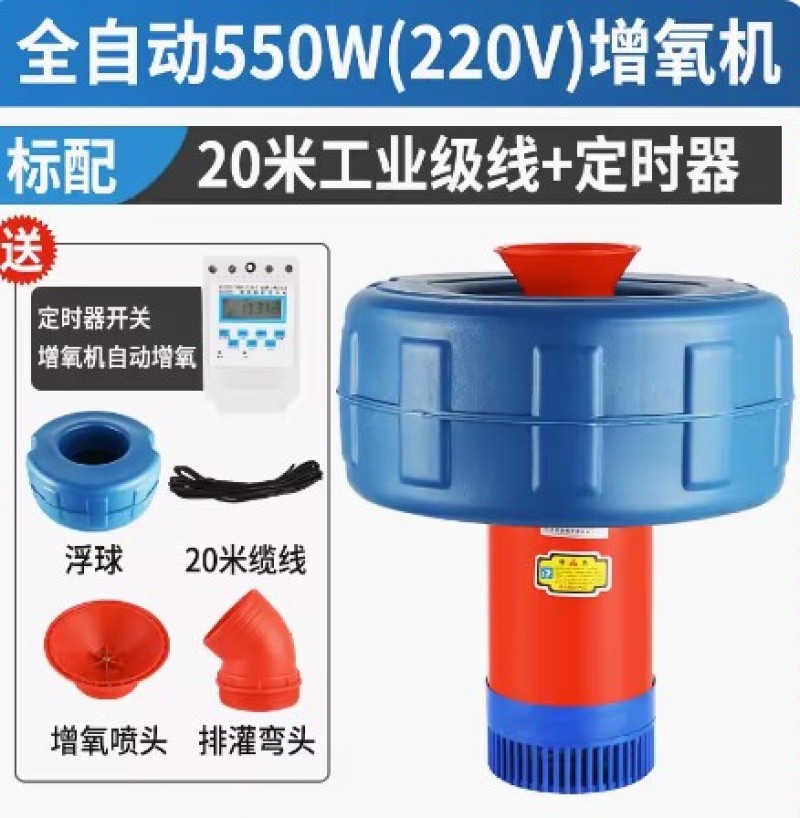 鱼塘增氧机全自动不锈钢养殖专用大功率220V浮水泵池塘养