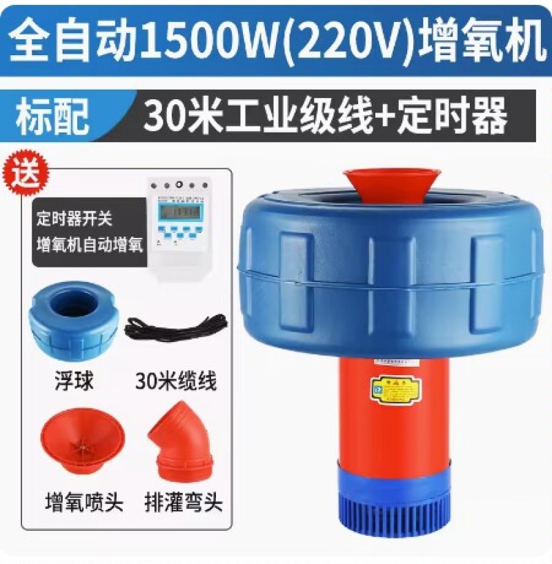 鱼塘增氧机全自动不锈钢养殖专用大功率220V浮水泵池塘养