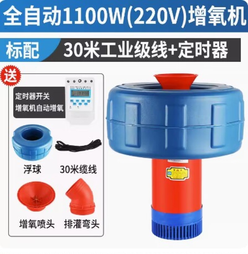鱼塘增氧机全自动不锈钢养殖专用大功率220V浮水泵池塘养