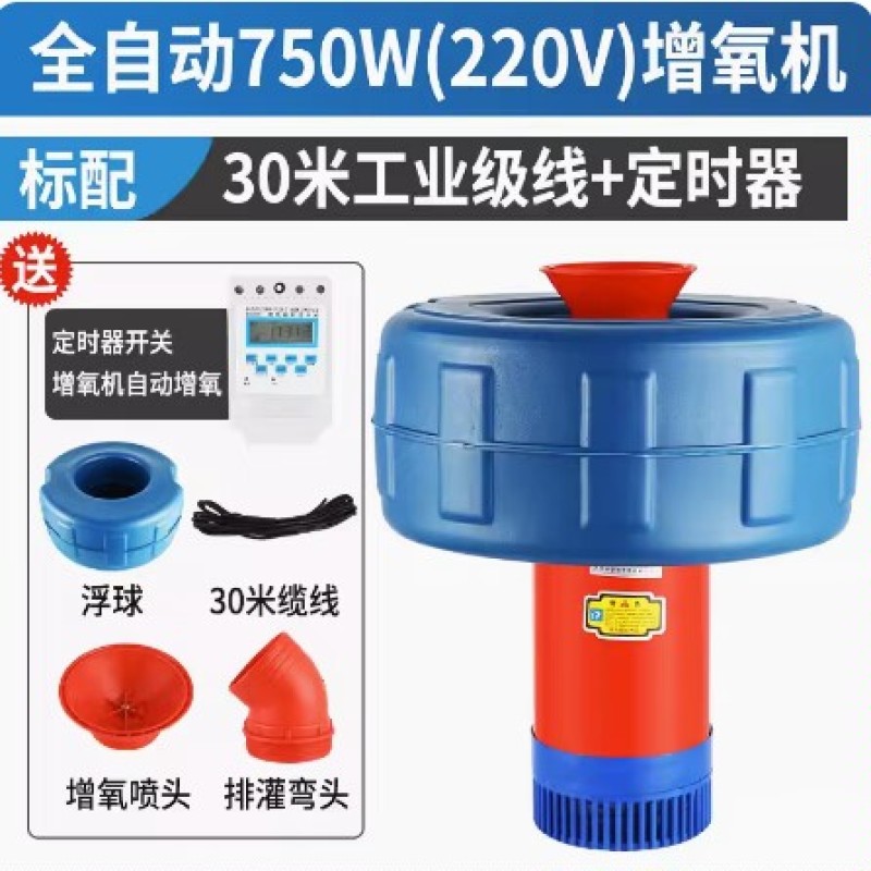 鱼塘增氧机全自动不锈钢养殖专用大功率220V浮水泵池塘养