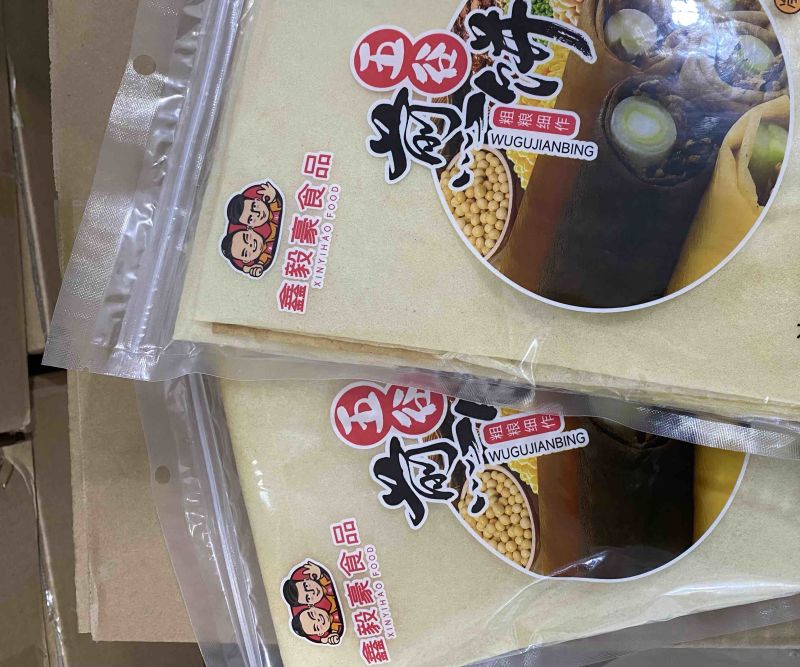 大量批发杂粮手工软煎饼，销量第一，薄软香甜入口即化！