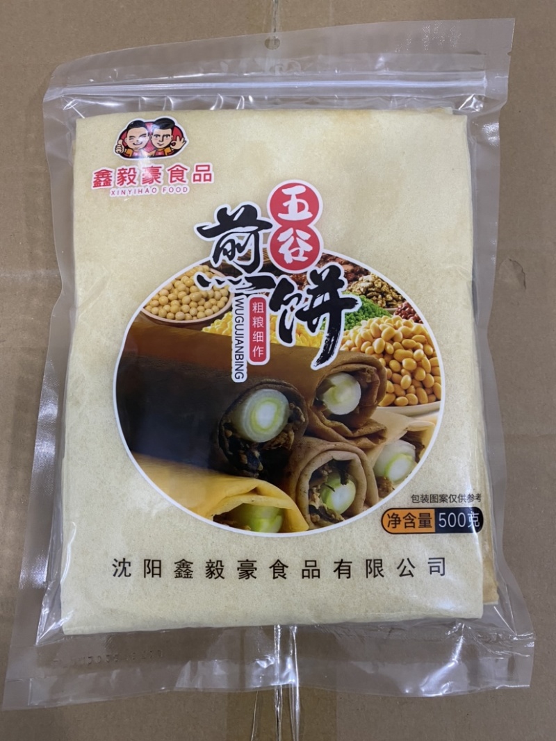 大量批发杂粮手工软煎饼，销量第一，薄软香甜入口即化！