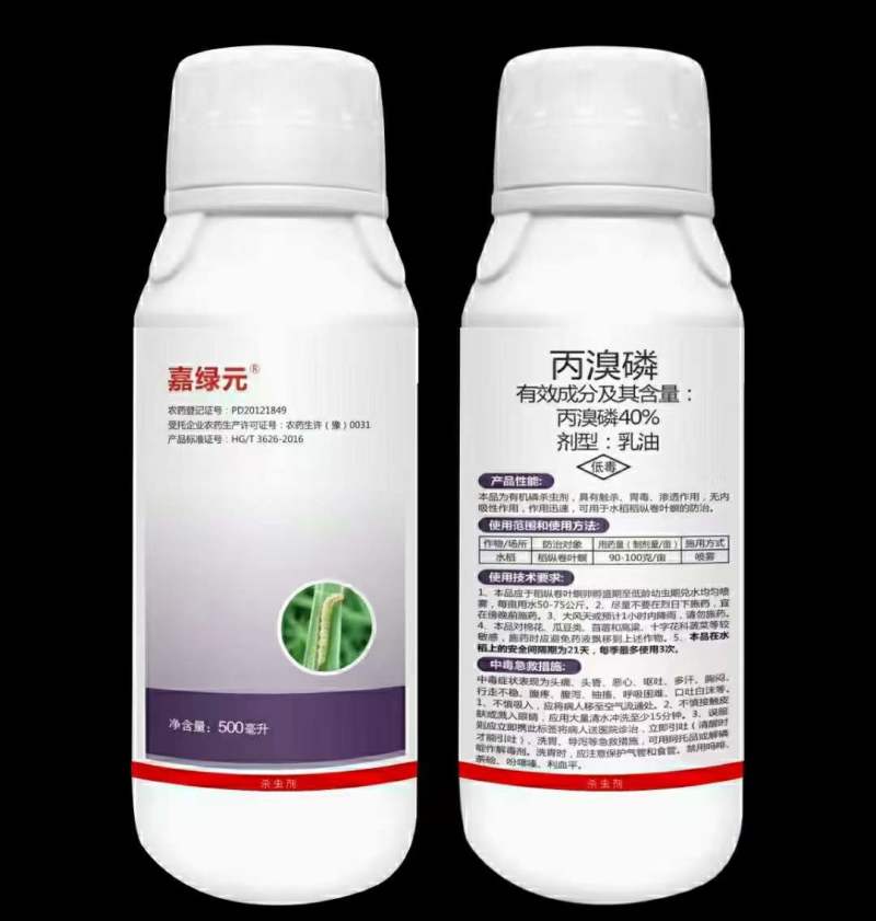 40%丙溴磷！厂家直销，登记水稻，稻纵卷叶螟
