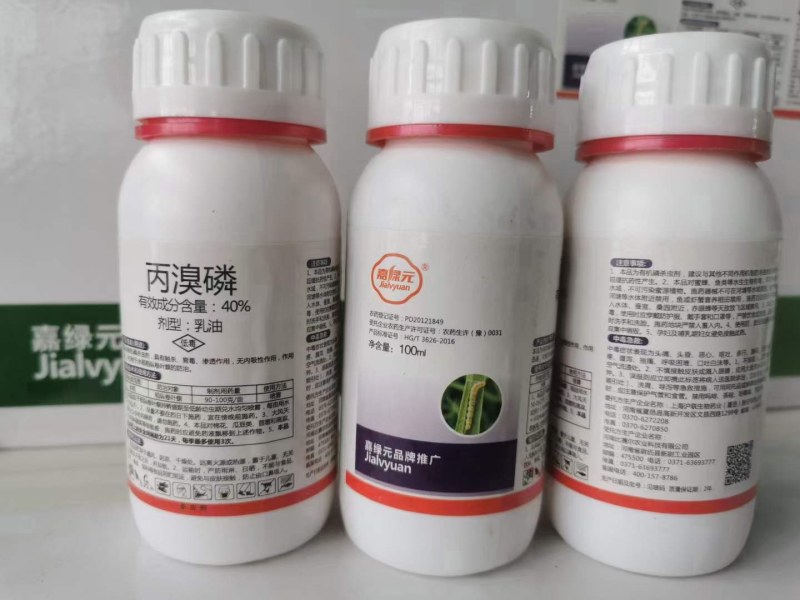 40%丙溴磷！厂家直销，登记水稻，稻纵卷叶螟