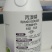40%丙溴磷！厂家直销，登记水稻，稻纵卷叶螟