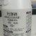 40%丙溴磷！厂家直销，登记水稻，稻纵卷叶螟
