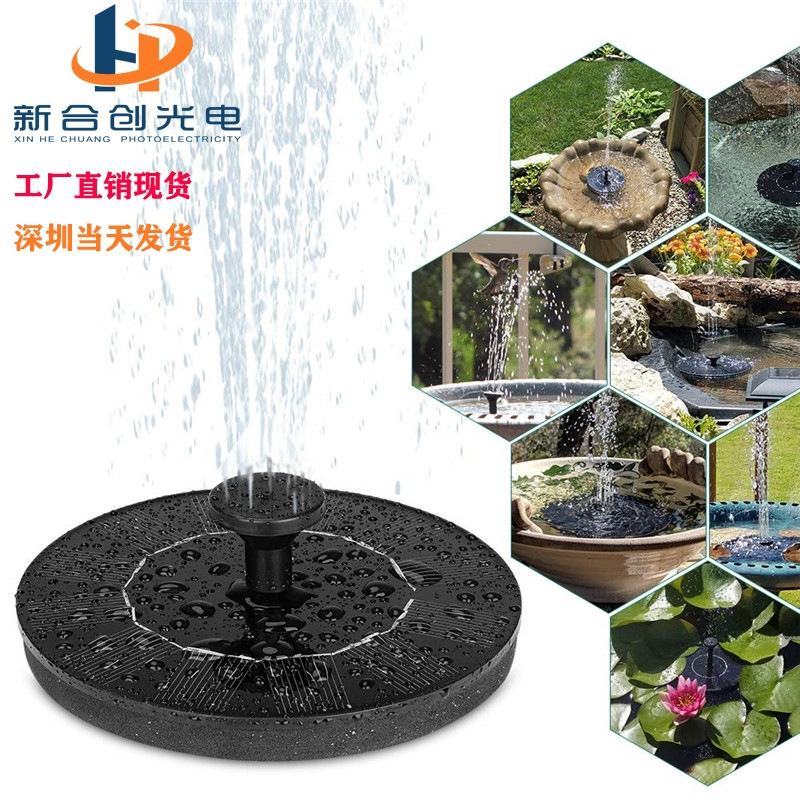 小型太阳能喷泉无电水循环鱼池水泵造景庭院户外鱼缸大功率增