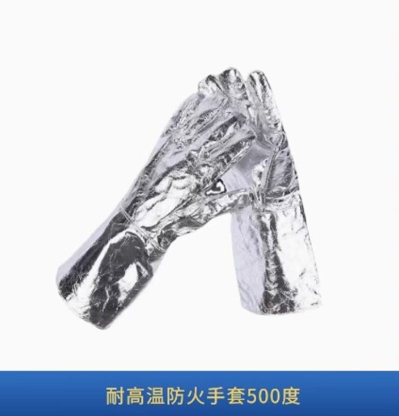 铝箔隔热服耐高温防护服500度1000度防火花冶金防热辐