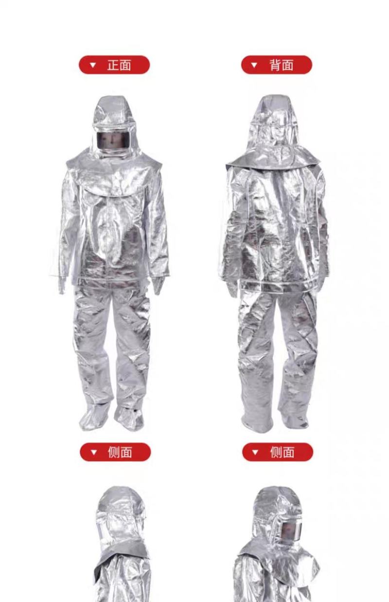 铝箔隔热服耐高温防护服500度1000度防火花冶金防热辐