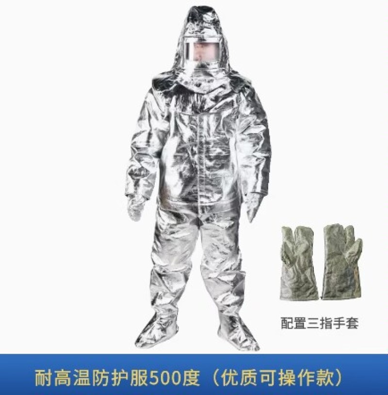 铝箔隔热服耐高温防护服500度1000度防火花冶金防热辐