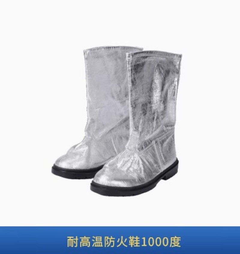 铝箔隔热服耐高温防护服500度1000度防火花冶金防热辐