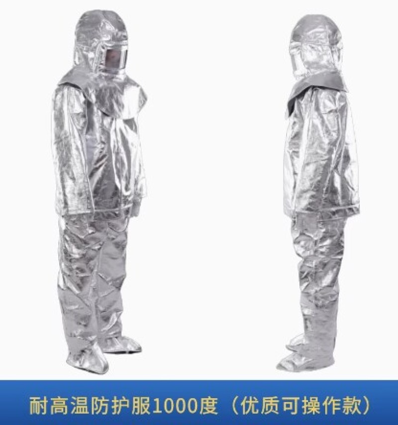 铝箔隔热服耐高温防护服500度1000度防火花冶金防热辐