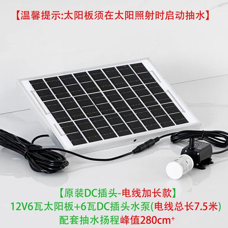 太阳能鱼缸循环水泵抽水泵鱼池小潜水泵小型喷泉流水系统过滤