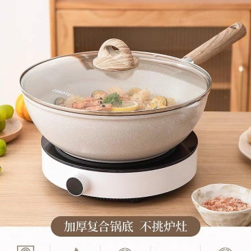 卡罗特不粘锅炒锅家用麦饭石炒菜锅平底锅不沾锅电磁炉燃气灶