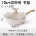 卡罗特不粘锅炒锅家用麦饭石炒菜锅平底锅不沾锅电磁炉燃气灶