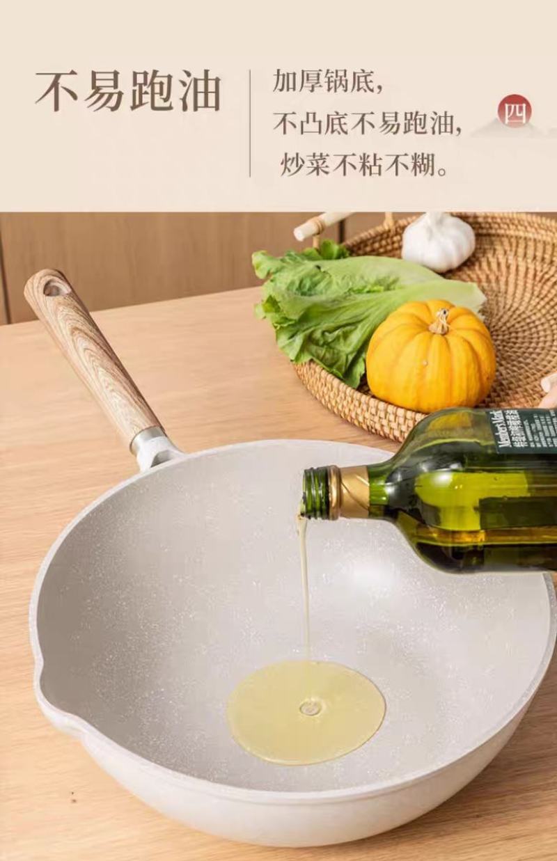 卡罗特不粘锅炒锅家用麦饭石炒菜锅平底锅不沾锅电磁炉燃气灶