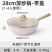 卡罗特不粘锅炒锅家用麦饭石炒菜锅平底锅不沾锅电磁炉燃气灶