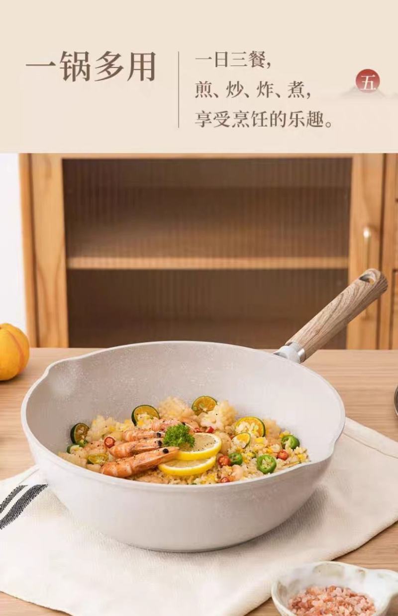 卡罗特不粘锅炒锅家用麦饭石炒菜锅平底锅不沾锅电磁炉燃气灶