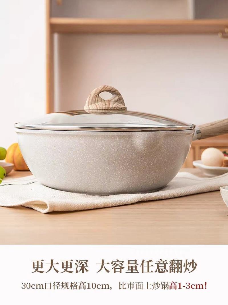 卡罗特不粘锅炒锅家用麦饭石炒菜锅平底锅不沾锅电磁炉燃气灶