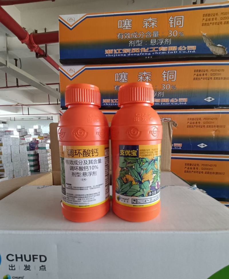 调环酸钙悦联稼宝控旺控梢花生控旺无残留膨果增产美邦碧显