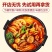 四川麻辣冒菜底料餐饮装开店专用麻辣烫底料串串香干拌盘盘麻