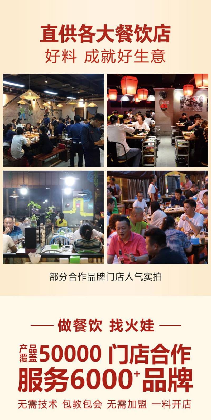 四川麻辣冒菜底料餐饮装开店专用麻辣烫底料串串香干拌盘盘麻