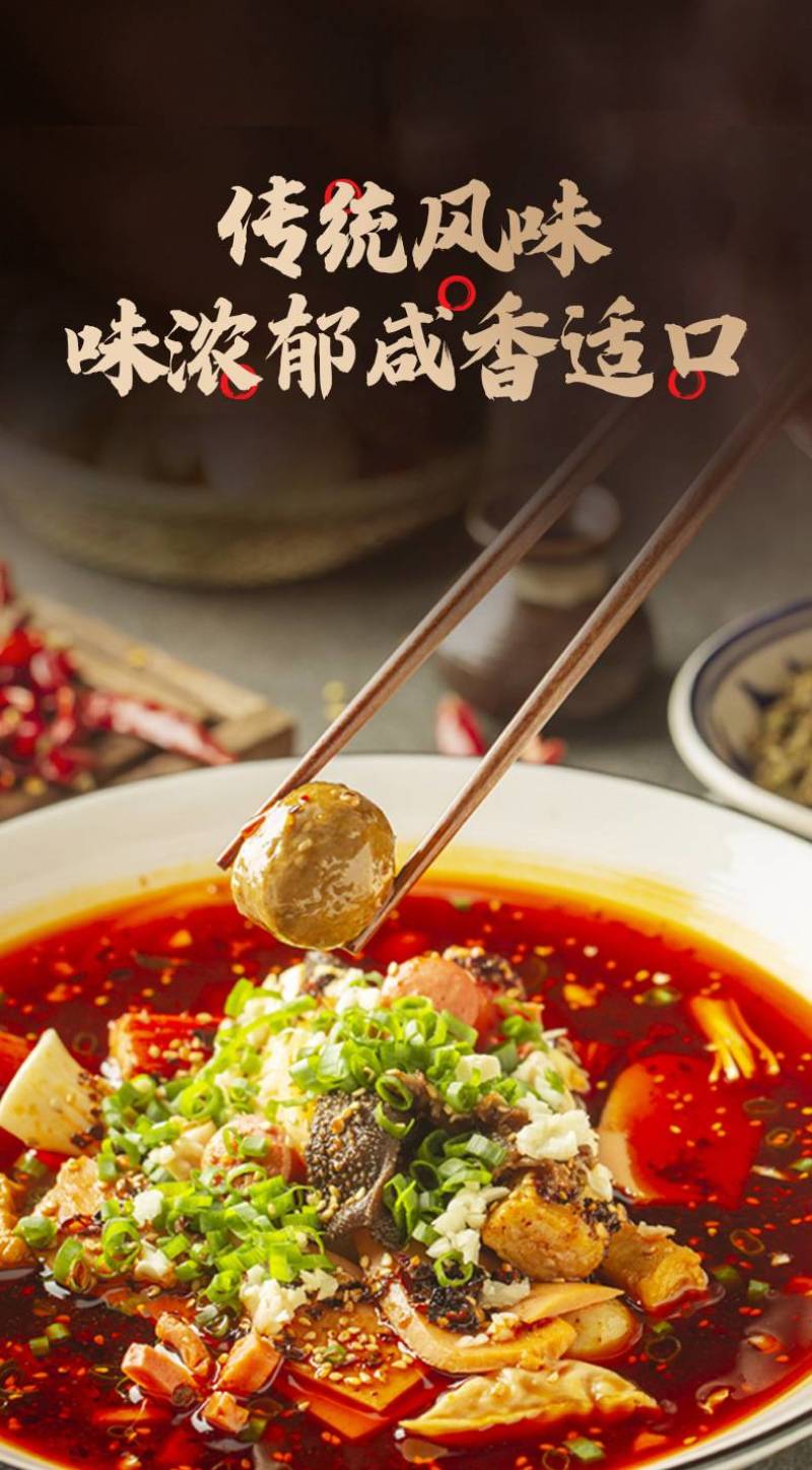 四川麻辣冒菜底料餐饮装开店专用麻辣烫底料串串香干拌盘盘麻