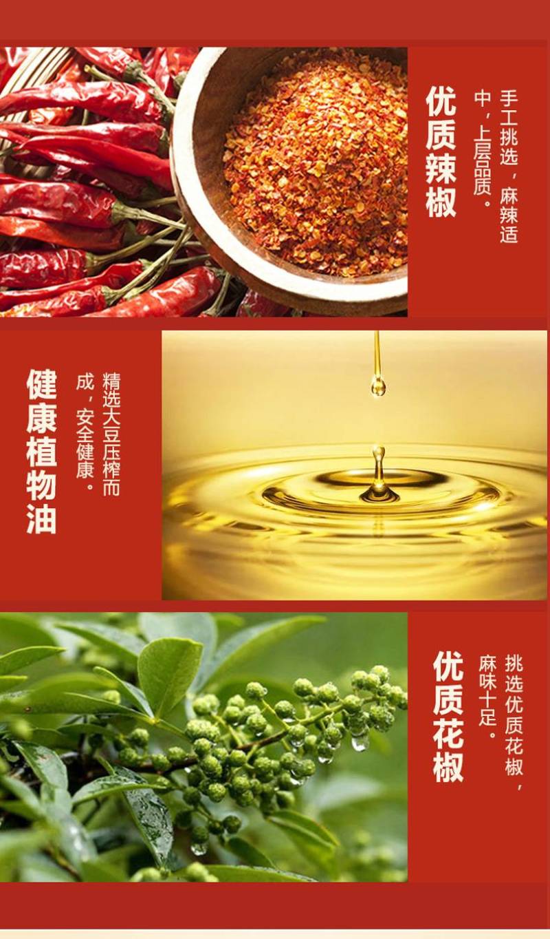 四川麻辣冒菜底料餐饮装开店专用麻辣烫底料串串香干拌盘盘麻