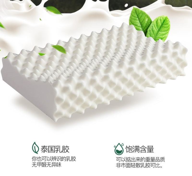 泰国乳胶枕头一对家用天然橡胶枕头芯记忆枕头护颈椎助睡眠低