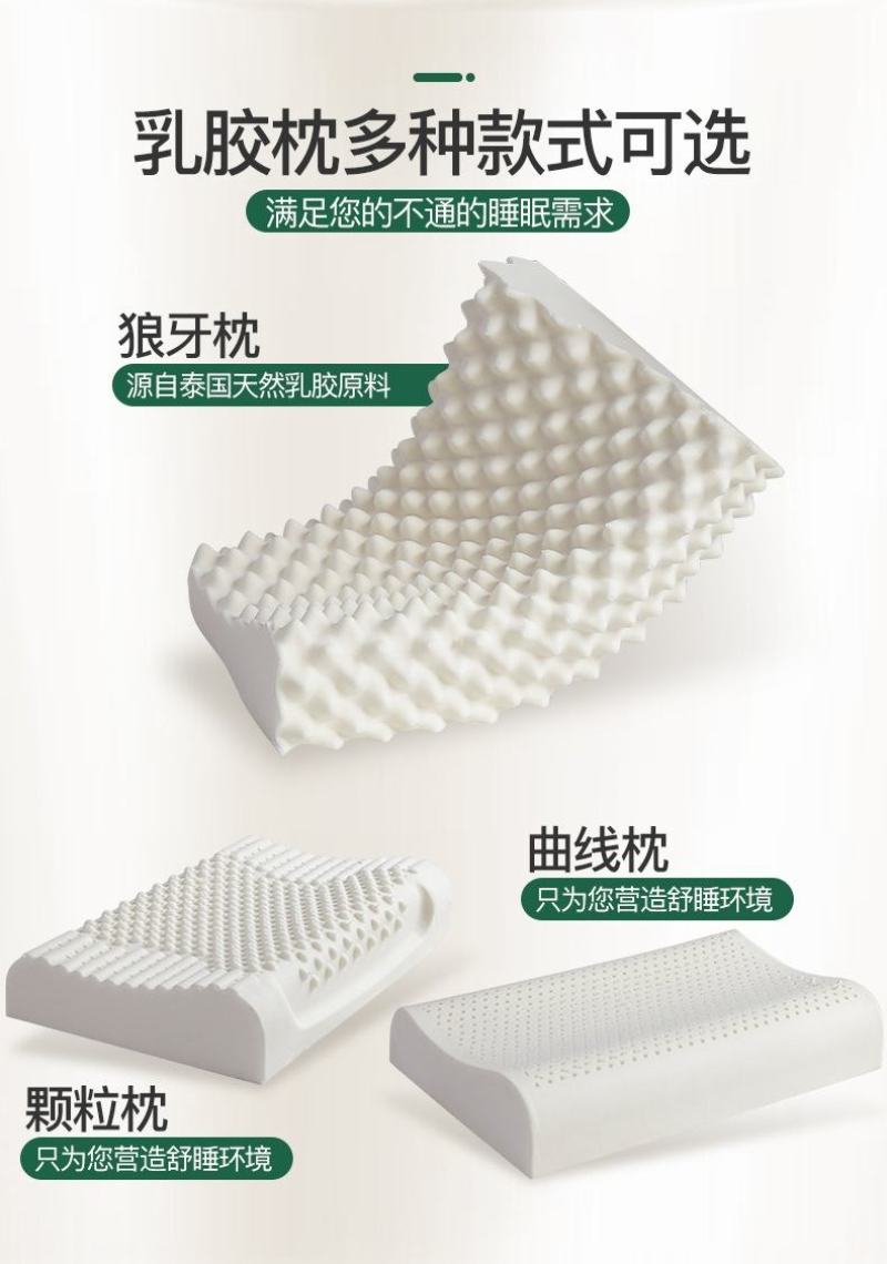 泰国乳胶枕头一对家用天然橡胶枕头芯记忆枕头护颈椎助睡眠低