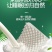 泰国乳胶枕头一对家用天然橡胶枕头芯记忆枕头护颈椎助睡眠低