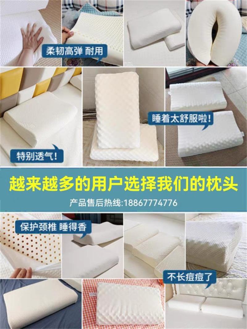 泰国乳胶枕头一对家用天然橡胶枕头芯记忆枕头护颈椎助睡眠低