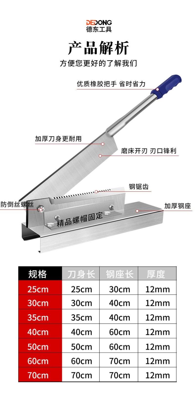 铡刀铡草刀闸刀家用切扎玉米秸秆农用闸药材小型甘蔗老式鲜小
