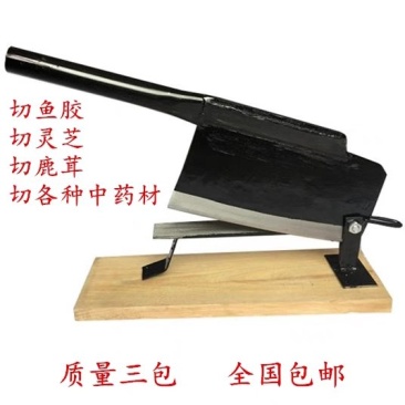 锻打手工切药刀中药铡刀药材铡刀中药材切刀鱼胶灵芝切片刀大