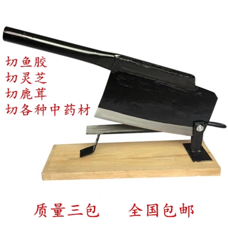 锻打手工切药刀中药铡刀药材铡刀中药材切刀鱼胶灵芝切片刀大
